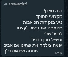 PHOTO-2024-12-16-14-47-54 2